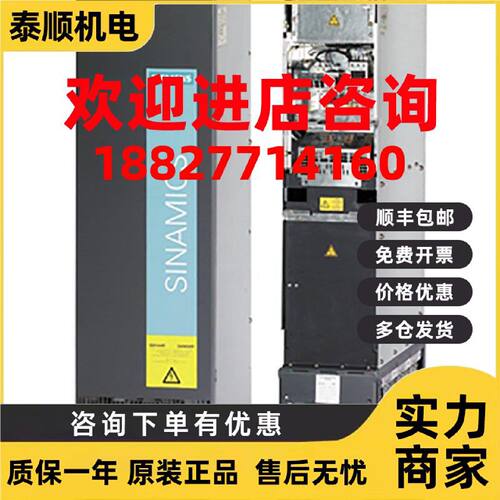 议价S12西门子6SL3330/3300-6/7TE32/33/35/37/41-0/1/3/5/7/6/8A