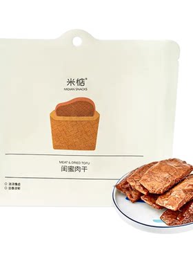 米惦 | 闺蜜豆干 如鲜卤般浓香诱人 烤肉豆干卤肉豆脯 零食