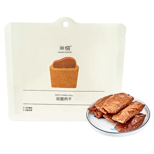 米惦 | 2袋装 闺蜜豆干 如鲜卤般浓香诱人 烤肉豆干卤肉豆脯 零食