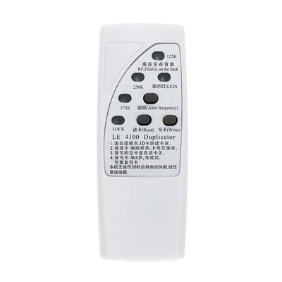 ID芯片卡读卡器电梯卡复制125Khz门禁卡250Khz配卡器停车卡375Khz