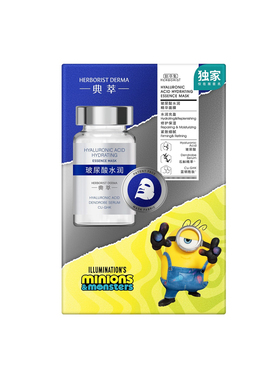 屈臣氏佰草集典萃水润焕亮精华面膜25ml×5片-小黄人IP款官方正品