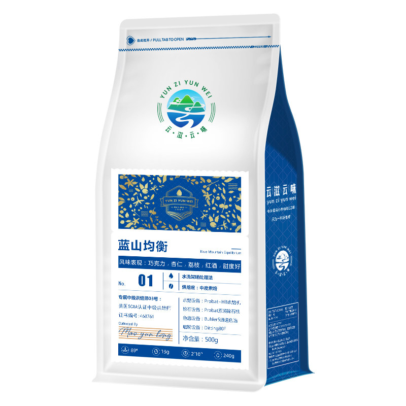 中度烘焙咖啡豆 蓝山风味新鲜烘焙 可磨黑咖啡粉手冲云南小粒咖啡