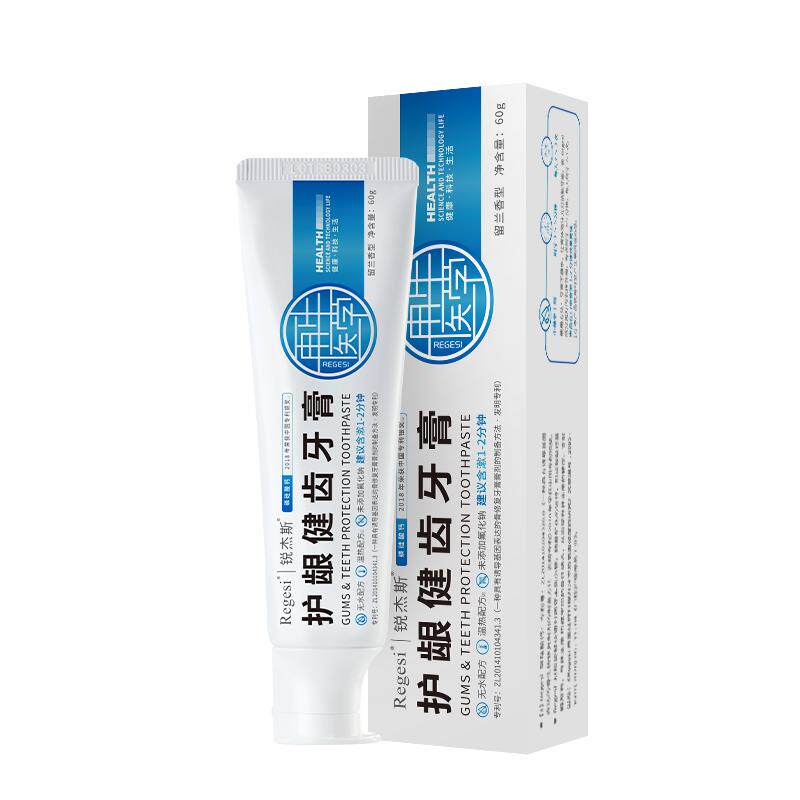 regesi锐杰斯护龈固齿抗敏感牙膏再生硅牙釉质修复孕妇儿童无氟蛀