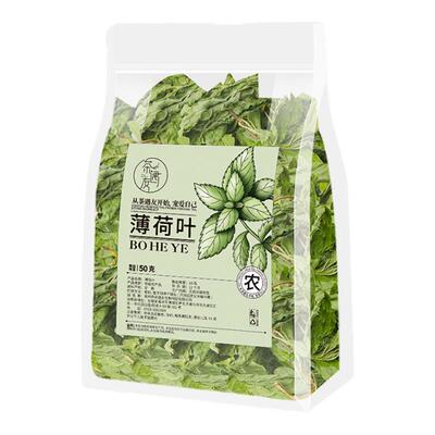 薄荷叶新鲜食用干薄荷叶泡水薄荷叶干泡茶清凉薄荷茶颗粒冷泡夏季