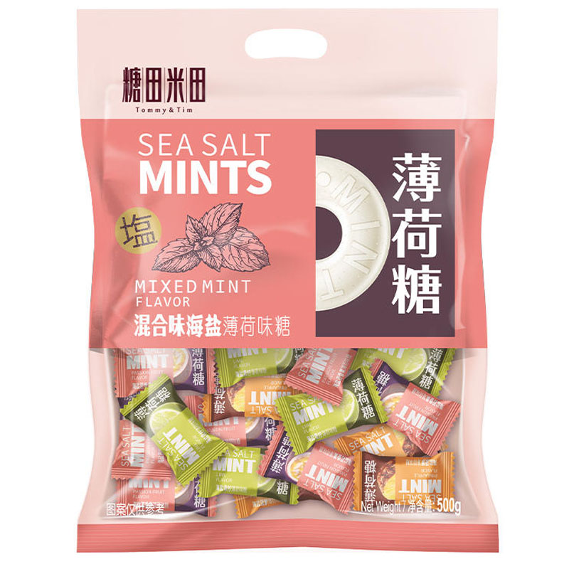 无糖海盐薄荷糖商用招待糖果