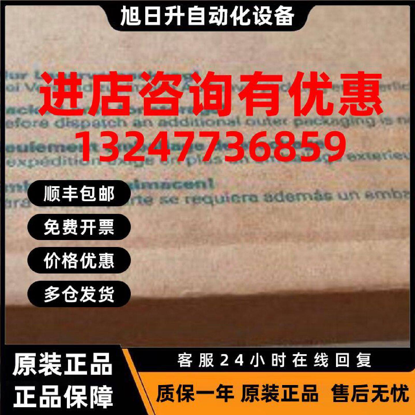 议价6SE7033-2EG84-1JF1西门子变频器6SE70系列 6SE7033-2EG84-1J