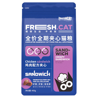 福瑞诗全价全期夹心猫粮鸡肉配方馋嘴猫咪营养美味猫咪宠物成幼猫