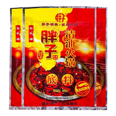 胖子清油火锅底料重庆