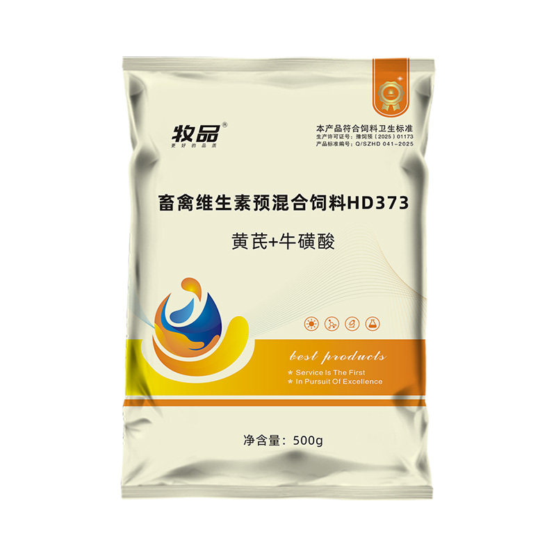 牧品黄芪牛磺酸双重增免疫提精神