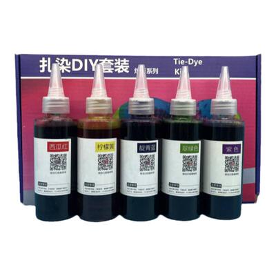 儿童美术培训个人扎染全套工具