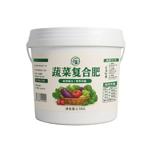 蔬菜专用复合肥料农用种菜肥氮磷钾三元肥家用有机化肥颗粒水溶肥