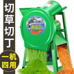 顾农品牌碎草机 铜芯电机碎草机 家用小型切草机 养猪草粉碎机