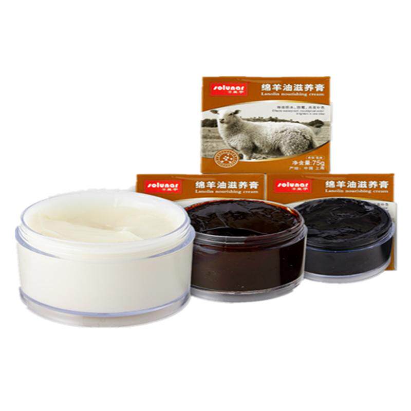 皮具专用无色通用绵羊油滋养膏