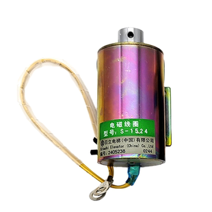 日立电梯配件UAX无机房限速器S-1524动作复位S-125电磁铁电磁线圈