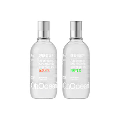 正畸牙套专用涑口水弱碱性漱口水