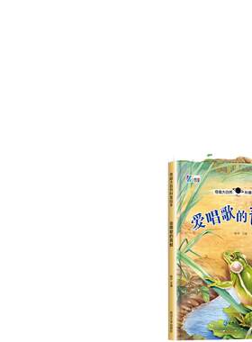 【非点读版】麦芽图书奇趣大自然科普绘本 全4辑