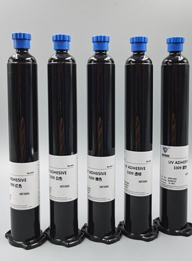 端子固定PA尼龙红白绿蓝色UV胶排线固定焊点保护FPC保护PC粘接胶