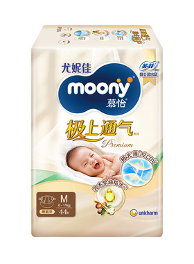 尤妮佳moony极上通气腰贴纸尿裤