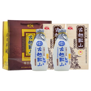 古越龙山礼盒装2瓶绍兴黄酒