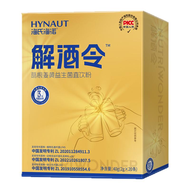 海氏海诺益生菌运动营养粉