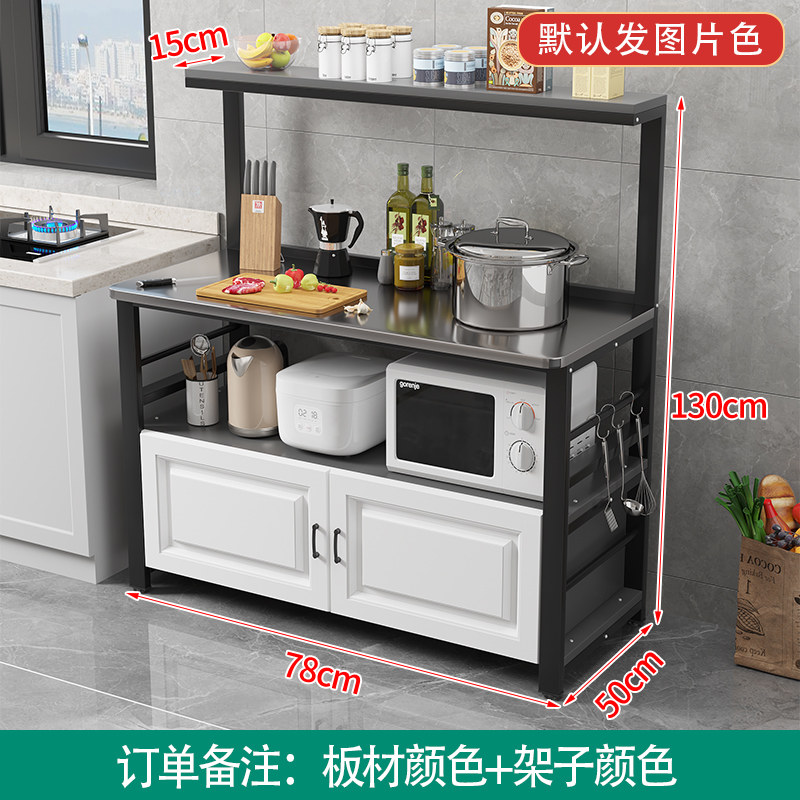 厨房不锈钢操作台落地多层锅具用品收纳柜烤箱微波炉置物架餐边柜