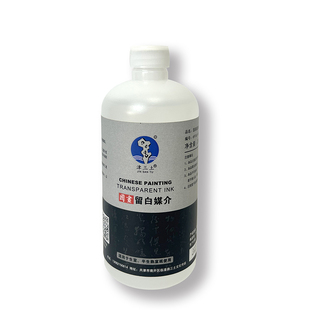 津三土国画留白媒介国画生宣半熟宣留白碑拓效果冰雪山水