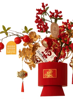 仿真年宵花抱抱桶发财花摆件