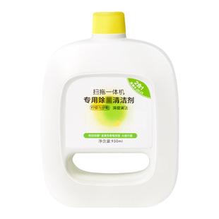 适用于云鲸清洁剂J2洗液J3扫拖地机器人滚刷J1滤芯J4专用抹布配件