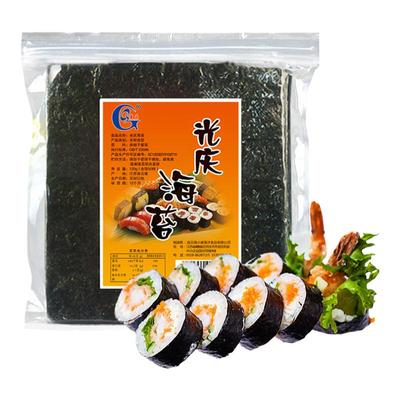 光庆寿司专用海苔片做紫菜包饭的