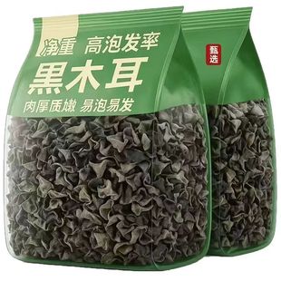 正宗东北黑木耳干货特级新货小碗耳长白山野生秋木耳批发年货节
