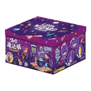 小小魔法师儿童神奇魔法世界药水9玩具8爆款10岁小女孩子生日礼物
