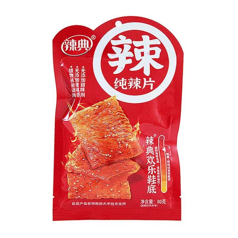 辣典特辣纯辣片80g怀旧网红零食