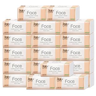 【进直播间】洁柔抽纸面巾餐巾纸100抽婴儿抽纸巾整箱家用卫生纸