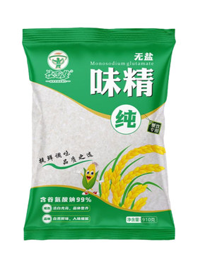 拉面梦味精兰州拉面馆专用炒菜煲汤调味料家用清真商用 家用餐饮