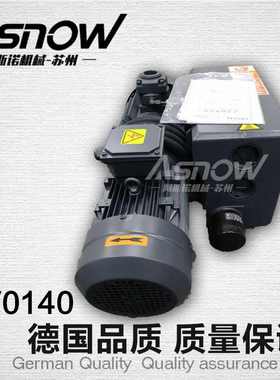 普旭真空泵RA0302D RA0250D国产油润滑负压泵 用于电路板制造吸附