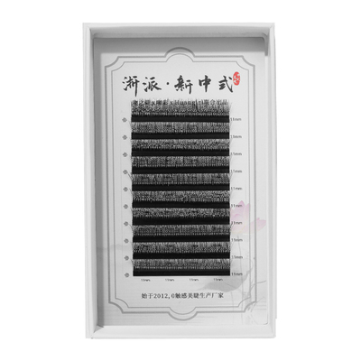 吻之睫任意取毛不散三叶草假睫毛