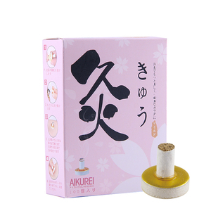 艾九丽出口日本艾灸面部灸儿童艾炙麦粒灸点灸台座艾灸盒家用正品