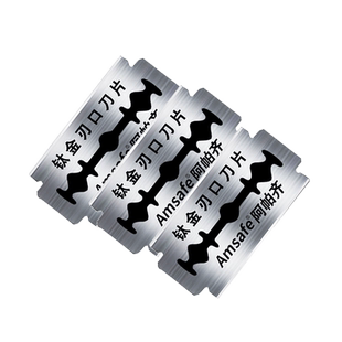 进口阿帕奇剃须刀刀片双面老式吉利刮脸刀阿帕齐手动刮胡刀不锈钢