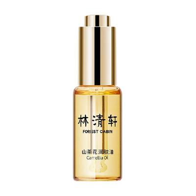 林清轩山茶花润肤油10ml护肤品