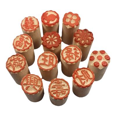 印章过年馒头木质福字一整套花型