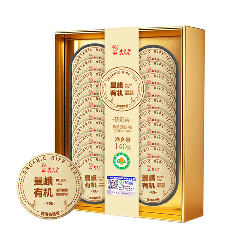 老曼峨普洱熟茶