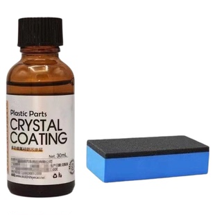 汽车塑料翻新剂镀晶修复老化发白还原剂汽车用品划痕氧化刮痕塑胶