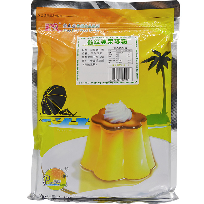 富立唐烧仙草粉1000克奶茶店专用