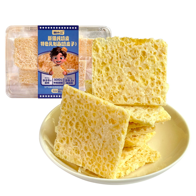 新疆特产美食高钙烤奶皮子