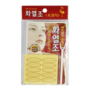 正品火烈鸟双眼皮贴美目贴自然(宽型) 透明隐形肉色粘性好不反光