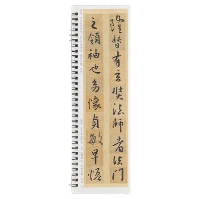 【现货正版】唐怀仁集王羲之圣教序字帖墨迹本经典碑帖书法临摹字卡大唐三藏集字墨迹版近距离临帖成人初学者入门行书毛笔书法字帖