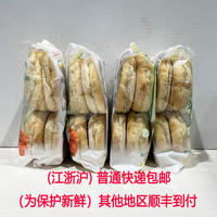 COSTCO曼可顿全麦英式麦芬松饼16对早餐芝麻汉堡轻脂健身软面包胚 thumbnail 2