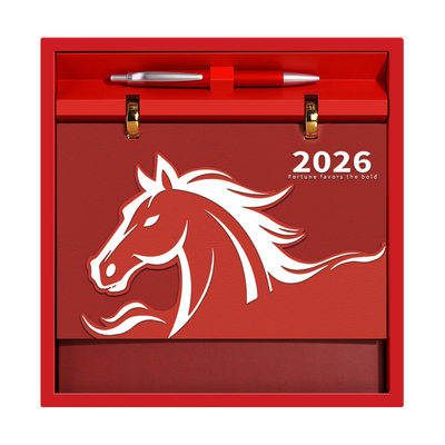 商务台历定制2026年新款高档