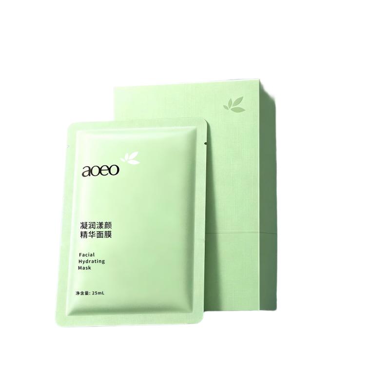 aoeo面膜补水美白去黄气改善暗沉肤色晒后黑修复肌肤屏障受损修护