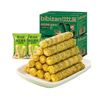 比比赞海苔咸蛋黄卷零食